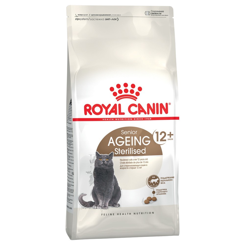 2x4kg Royal Canin Ageing Sterilised 12+ száraz macskatáp - Kisállat kiegészítők webáruház - állateledelek